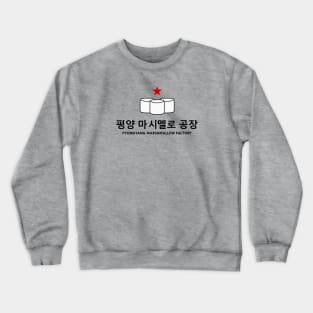 Pyongyang Marshmallow Factory Crewneck Sweatshirt